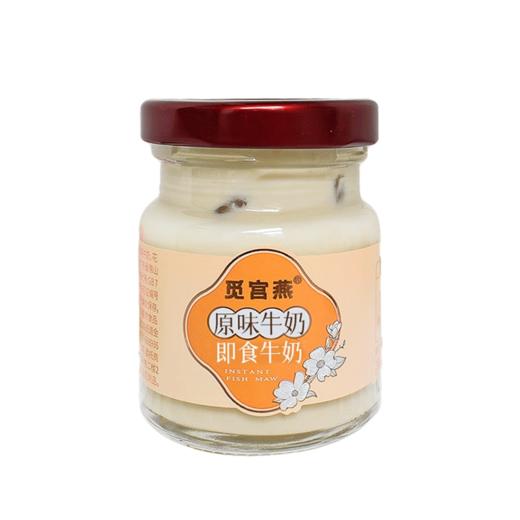 觅官燕原味牛奶花胶75g 商品图0