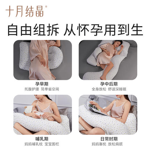 孕妇枕头护腰侧睡枕托腹睡觉神器侧卧枕怀孕期G型抱枕 商品图7