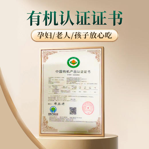 【有机本草银耳】即食免煮 有机银耳羹代餐 本草银耳礼盒装  商品图1