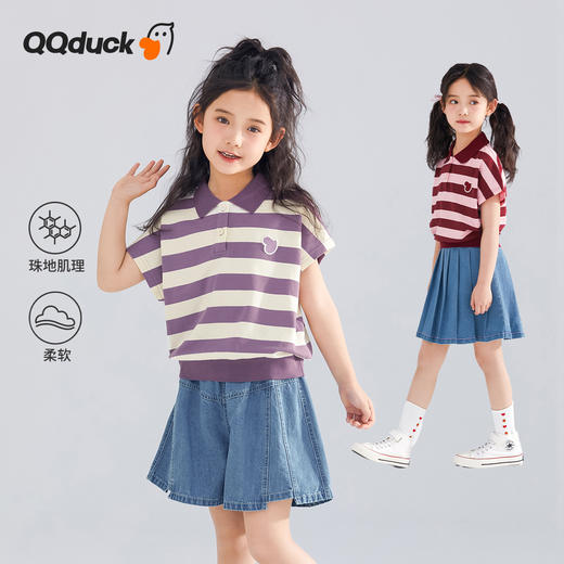 【120-165】【可可鸭】女童polo衫短袖条纹T恤翻领衫 商品图0