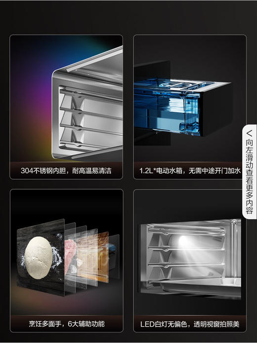 方太ES1.i嵌入式蒸烤炸一体机 蒸烤箱家用烘焙多功能 智能电蒸烤箱55L豪华大容量蒸箱烤箱二合一官方正品 商品图2