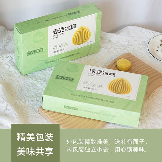 坤宁和堂绿豆冰糕 商品图0