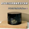 RIUE白松露奢耀亮泽护发膜 商品缩略图0