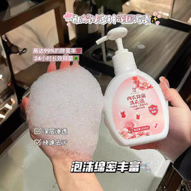 「买1送1！19.9到手2瓶」谢菲尔内衣洗衣液 居家日用去污力有效去除多种污渍洗衣液清洁工具