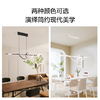 OPPLE欧普照明花语简约现代一字长条餐厅吊灯 商品缩略图4