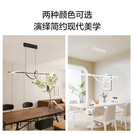 OPPLE欧普照明花语简约现代一字长条餐厅吊灯 商品图4