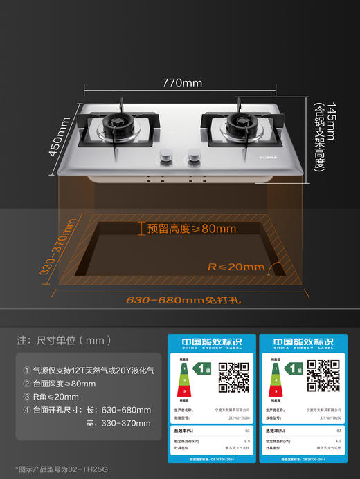 方太不锈钢燃气灶5.0Kw台嵌两用 02-TH25G家用换装免扩孔 易清洁打理天然气液化气煤气灶双灶大火力官方正品 商品图1