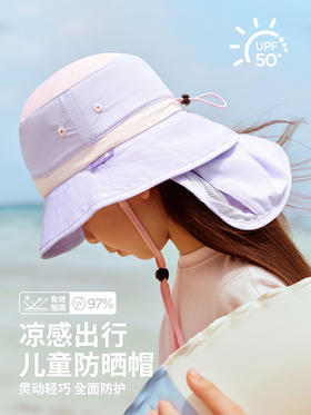 ZOYZOII B62 轻盈冰感渔夫帽