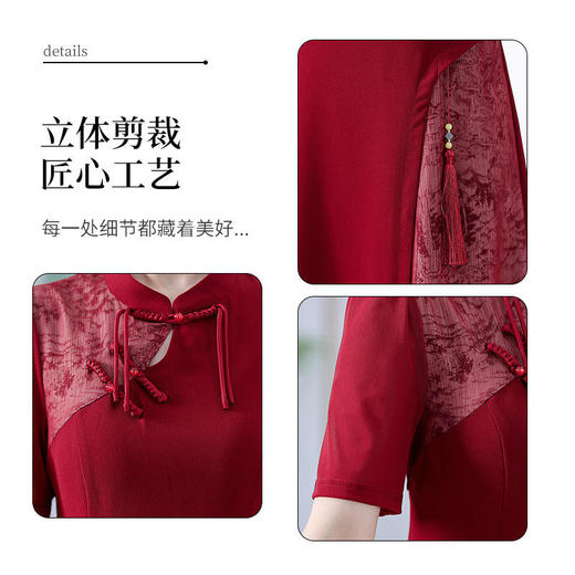 中式复古连衣裙拼色印花旗袍裙 商品图3