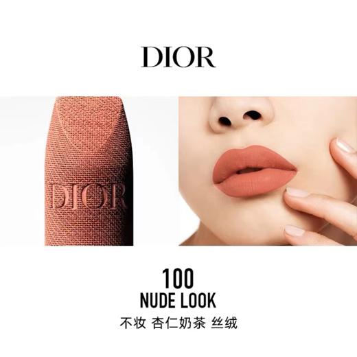 【配礼袋】DIOR/迪奥龙年吉祥图案口红小样五件套1.6g*5支装（999丝绒+720丝绒+840丝绒+760丝绒+100丝绒）【香港直邮】 商品图6