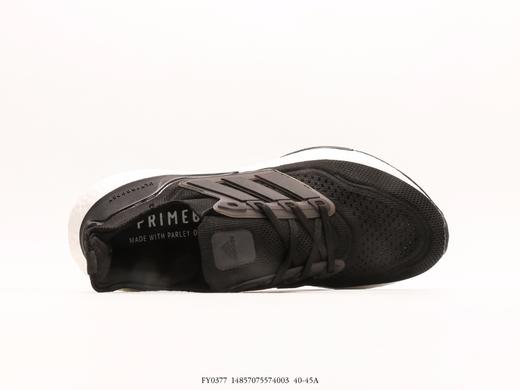 阿迪达斯Adidas Ultraboost DNA 7.0爆米花休闲运动跑步鞋FY0377男鞋 商品图2