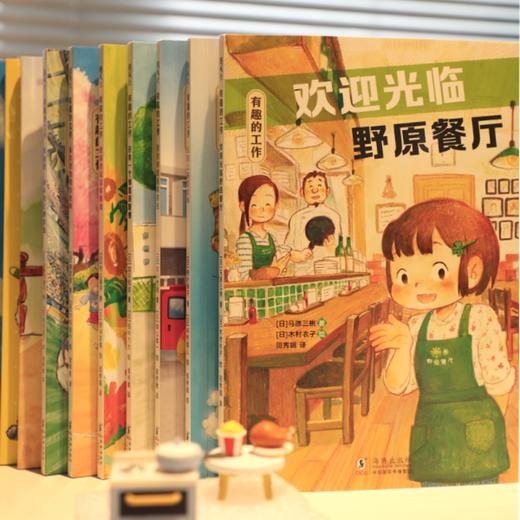 有趣的工作（全10册，社会生活启蒙，成长励志，经典桥梁书，柏叶幸子，木村裕一创作，自主阅读）([日]柏叶幸子 [日] 田中六大 等著) 商品图4