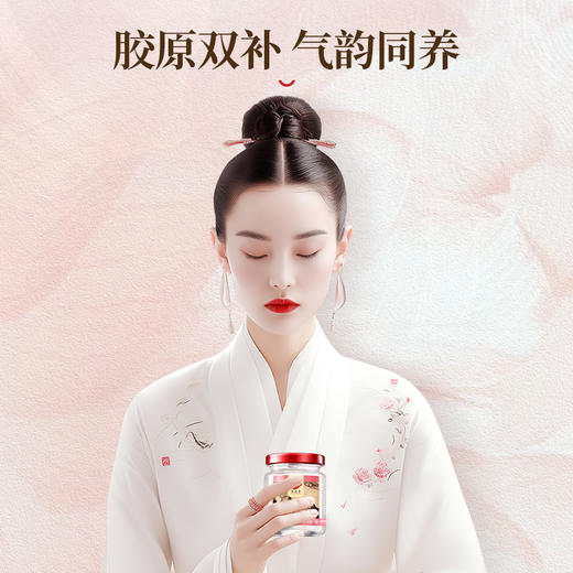 【正宗同仁堂品牌】北京同仁堂  白燕丝胶原蛋白冰糖即食燕窝420克家庭装（70克*6瓶） 0脂低卡 胶原双补SY 商品图7