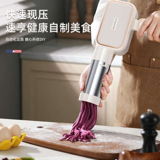 迈卡罗 充电便携式面条机 MC-MT040 商品图2