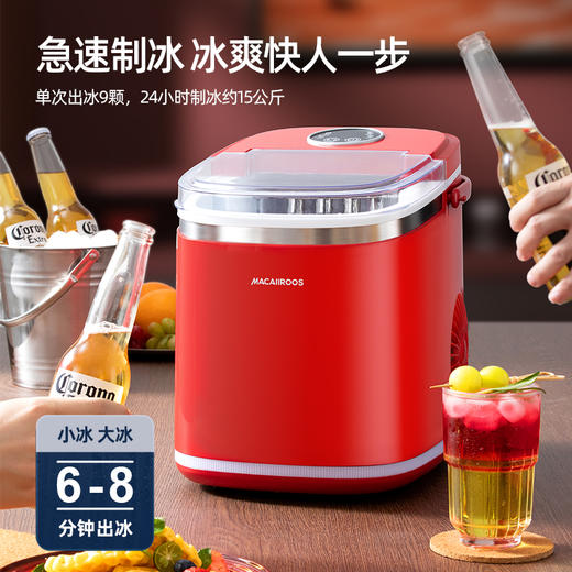 迈卡罗 制冰机 MCB-612 商品图3