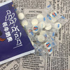 藏本香奶贝88g 果味VC/果味高钙/果味酸奶 三种口味选择 商品缩略图4