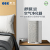 康风呼吸宝空气净化器 商品缩略图0