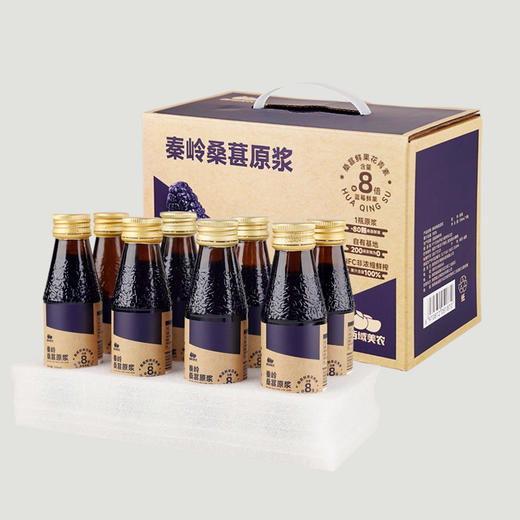 【FX】西域美农桑葚原浆100ml*8瓶  NFC非浓缩鲜榨，果汁含量100%，1瓶原浆≈80颗桑葚鲜果 商品图3