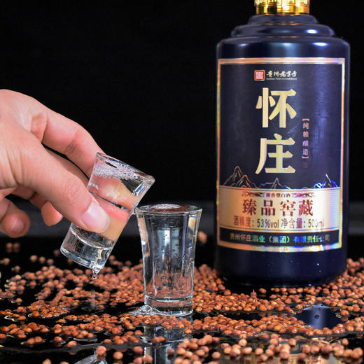 怀庄酒·臻品窖藏 53度酱香型白酒 500ml*6瓶/箱 商品图4