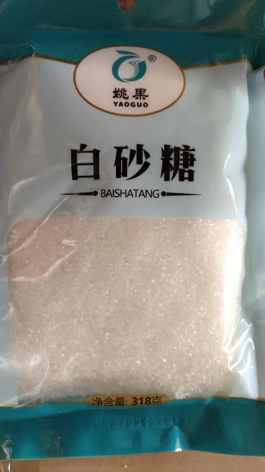 姚果白糖318g×40 商品图0