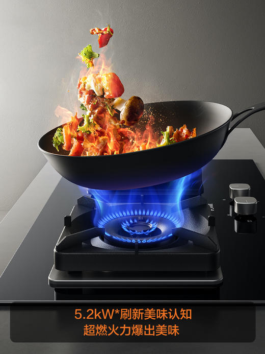方太燃气灶5.2Kw猛火灶 台嵌两用 02-TH29B可调节底盘家用换装免扩孔 天然气液化气煤气灶双灶五重防爆面板官方正品 商品图2