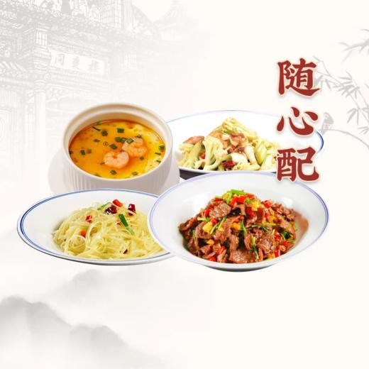 【超值自选】小炒黄牛肉套餐 商品图0