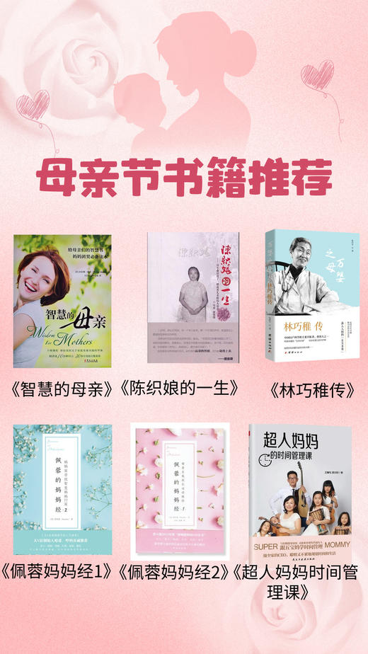 母亲节属灵书籍套装推荐！ 商品图0