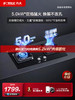 方太TH29B燃气灶台嵌两用5.0KW猛火灶 家用换装可调节底盘免扩孔天然气液化气煤气灶双灶五重防爆面板官方正品 商品缩略图0