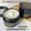 RIUE白松露奢耀亮泽护发膜 商品缩略图2