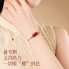 六鑫珠宝 锦鲤金榜题名考研上岸文昌结手工红绳手链 商品缩略图1