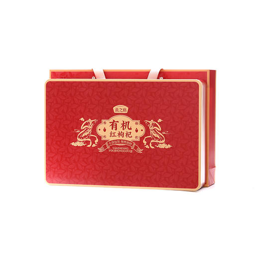 燕之坊 有机红枸杞礼盒270g  （宁夏中宁特产免洗枸杞独立包装） 商品图0