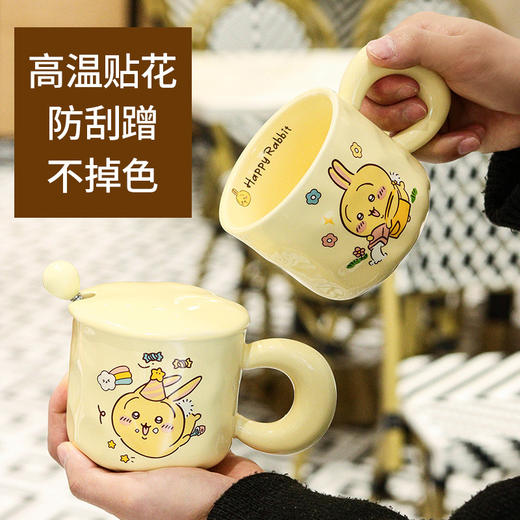 礼盒装【超高颜值！奶呼呼马克杯】乌萨奇杯子520情人节生日礼物送闺蜜男女朋友姐妹高颜值有意义礼品，软萌有趣的卡通形象设计 温暖你的一瞬间却是我开心的全部来源。ry 商品图1