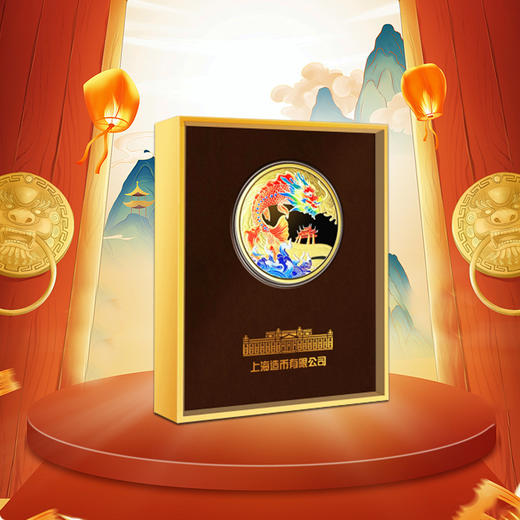 鱼越龙门《状元金》寓意美好，金榜题名，锌合金镀金章的正面彩色喷绘鱼跃龙门的图案 商品图1