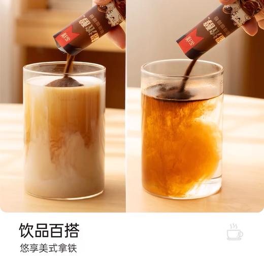 【品牌直发】永璞超浓醇即溶咖啡粉❗❗新品首发，超劲爆机制，赠品仅作展示，无论是否拍都发39.9到手50条咖啡粉，每杯仅不到0.8元❗❗ 商品图3