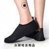哈吉袜，男女通用，适用于在禁寺大理石上行走，有效护脚 商品缩略图2