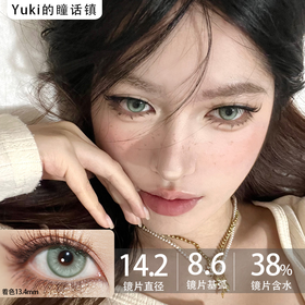 KiraFairy品牌Nature系列--Green女娲后人