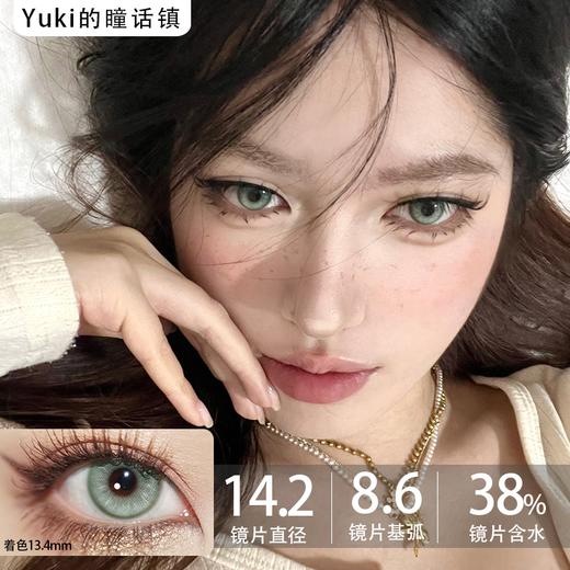 KiraFairy品牌Nature系列--Green女娲后人 商品图0