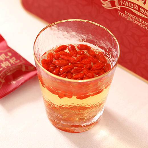 燕之坊 有机红枸杞礼盒270g  （宁夏中宁特产免洗枸杞独立包装） 商品图6
