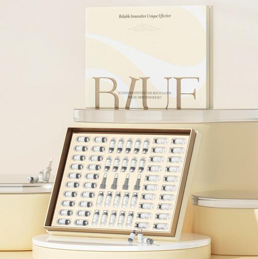 RIUE多肽时光赋活冻干粉套装 商品图0