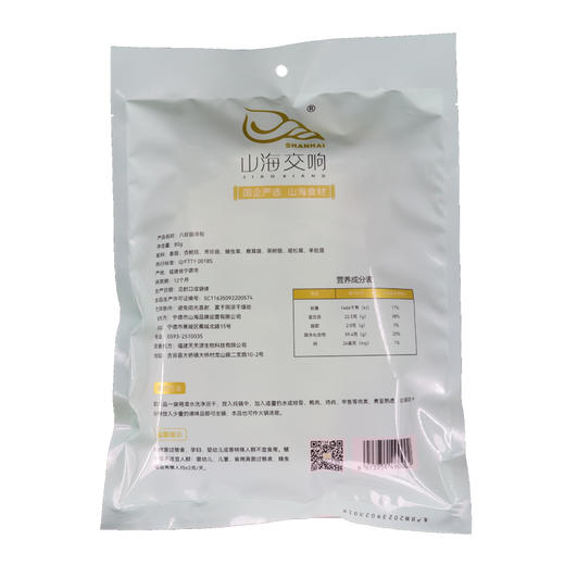0593【国企严选，山海食材】八珍菌汤包80g 商品图5