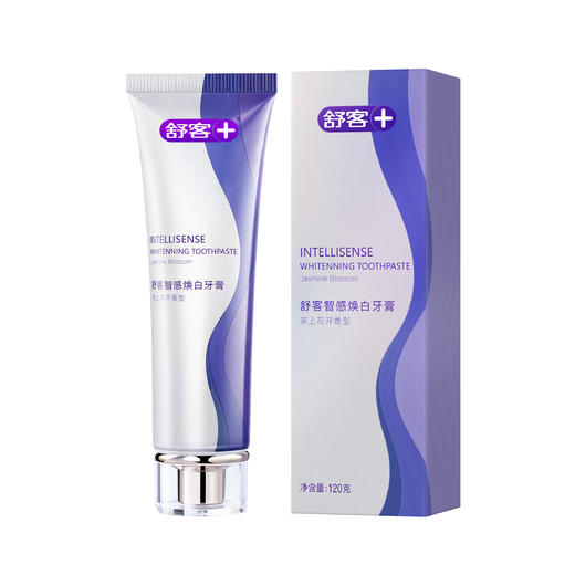【肖战同款】舒客智感焕白牙膏120g 高能亮白 科技美白--赠品颜色/口味随机 商品图5