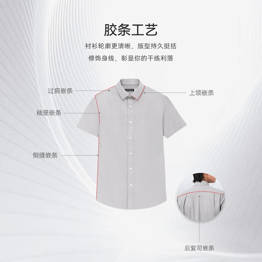 十如仕小方领弹力斜纹免烫短袖衬衫-303-02 商品图6