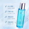 【特卖场·依斯卡爆品】薇洒海藻水润摇摇水250ml 商品缩略图2