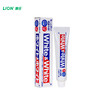 【自营】 狮王Lion 特效清新薄荷美白牙膏 150g 多规格 商品缩略图0