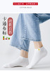 （58元/5双）ins潮白色低帮船袜FC6022 商品缩略图0