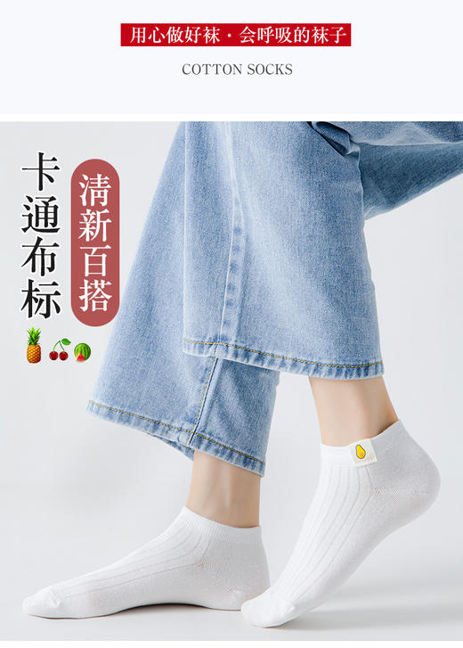 （58元/5双）ins潮白色低帮船袜FC6022 商品图0