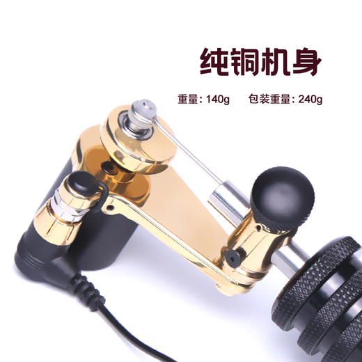 韩机慢频直驱一体针马达机圆针打雾专用传统点刺风格惊蛰刺青器材 商品图4