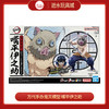 万代手办  HGD-5065697	鬼灭模型 嘴平伊之助-4200 商品缩略图0