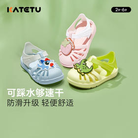 【踩水凉鞋（2-6岁）】卡特兔女童学步鞋夏季儿童踩水男宝宝小童机能鞋网眼婴儿凉鞋软底XBI76