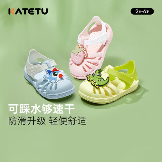 【踩水凉鞋（2-6岁）】卡特兔女童学步鞋夏季儿童踩水男宝宝小童机能鞋网眼婴儿凉鞋软底XBI76 商品图0